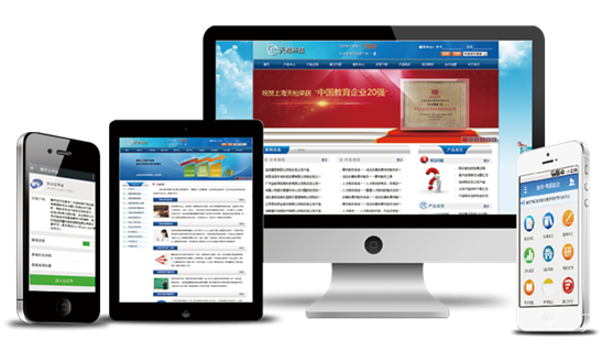 共筑人才未来 上海天柏科技亮相2015中国企业培训服务会展(北京站)