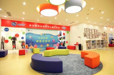 把握黄金时期，共创教育未来 婴幼儿早期教育开发与咨询服务