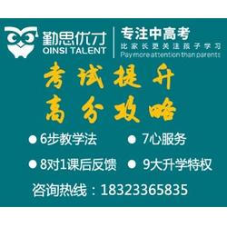 暑期勤思教育 重庆家长与学子的智慧选择