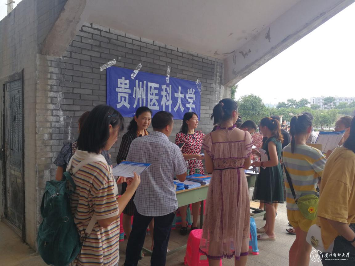 我校开展2020年招生宣传咨询服务活动